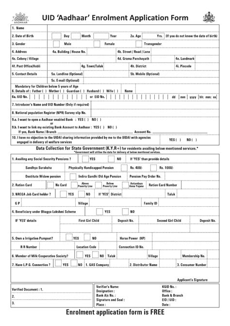 smart card ra form